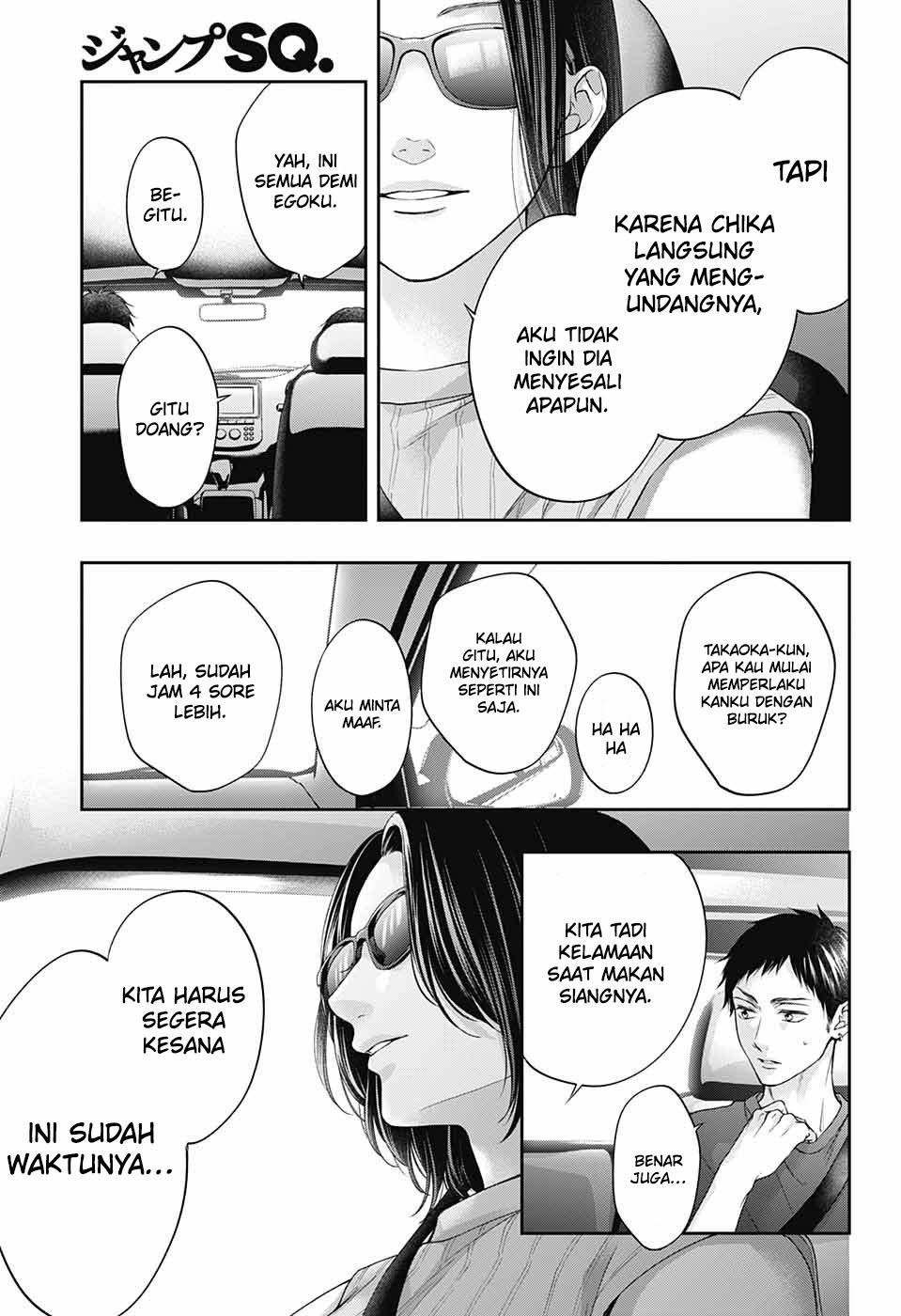 Kono Oto Tomare!
